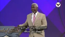 المنجّي العظيم