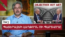 Իրանի շուրջ պատերազմում գլխավոր պարտվողը Ամերիկան է, շահողը՝ Իսրայելը
