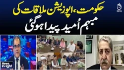 Govt-Opposition Meeting | Political Talks | Fresh Hope for Dialogue |News Insight With Amir Zia