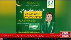 "Breaking Now: Key Updates Across Pakistan – Live FNN Bulletin"