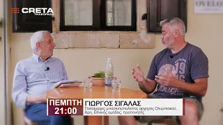 TRAILER BOX OUT  |  ΠEMΠTH 21:00