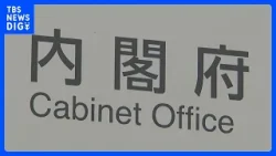 3月の消費者態度指数は約6年ぶりの下落幅　中東情勢めぐり先行きの不透明感広がる｜TBS NEWS DIG