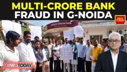 Get Real India | ₹22 Crore Disappears From PNB Greater Noida, FDs Wiped Out; CBI Probes | News Today