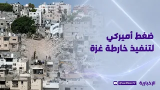 اتفاق غزة.. مكوكية أميركية لكسر الجمود