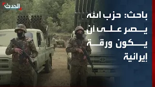 Researcher: Hezbollah Insists on Being an Iranian Pawn
