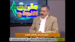 التأهيل المهني عبر التعليم الزراعي.. مهارات وفرص حقيقية التأهيل المهني عبر التعليم الزراعي.. مهارات وفرص حقيقية