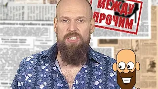 Дмитрий Сухотерин про повышение цен на бензин и не только.