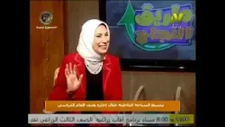 إجازة نصف العام فرصة ذهبية لتنشيط السياحة الداخلية