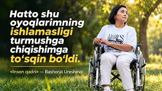 Bashorat Ureshova bilan... | Inson qadri (12.09.2026)