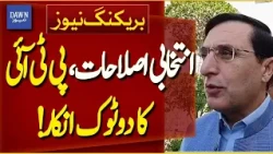 Chairman PTI Barrister Gohar Refuses to Join Electoral Reforms Committee | Breaking News | Dawn News
