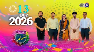 Rangan Bhari Sham || 13th July  2026 ||  Only On KTN Entertainment