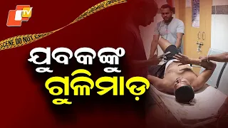 Youth Shot Over Alleged Dispute Over Setting Auto on Fire in Ganjam