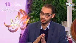 كيف الحال : الثلاثاء 10 فبراير 2026