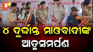 Four Maoists Surrender in Jharkhand; Arms and 2,276 Rounds of Ammunition Seized
