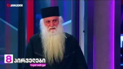 ეს იყო მთავრობის გზავნილი ეპისკოპოსებისადმი, მეუფეებმა ეს გაიგეს, როგორც მთავრობის მუქარა