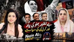 Karsaz 2007: Memories of Benazir, MQM vs. PPP, and Karachi | Ft. Musarrat Niazi