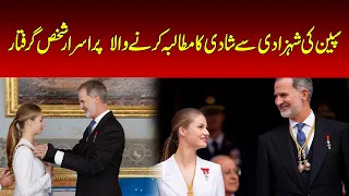 Mysterious man demanding marriage to Spanish princess arrested.