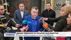 RM TV: Двама обвинени за насилие над животни: Мъжът и жената са продавали и видеа с жестокостите