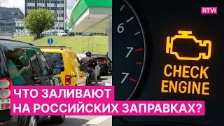 What’s wrong with gas station fuel: risks of Euro-3, debates over Euro-2, and additives