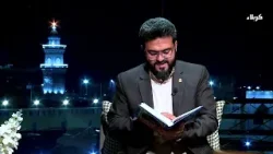 وثيقة الولاية - هل اكتمل الدين بالولاية ؟