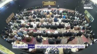 آیا نوشتن قرآن روی کفن جایز است؟ پاسخ آیت الله العظمی شیرازی