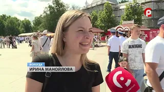 News Time 06/29/2026