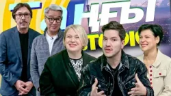 Галина Пьянова. Алишер Егембердиев | Таңғы STUDIO