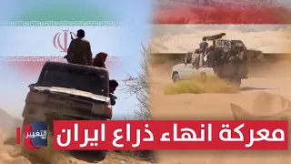 Yemeni Army Declares Readiness for the Battle to End Iran's Proxy | Report