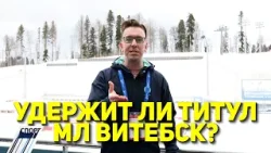ФК «МЛ ВИТЕБСК» ФК «МЛ ВИТЕБСК»