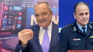 Παντού συλλήψεις για ηχορύπανση όχι όμως και στο …