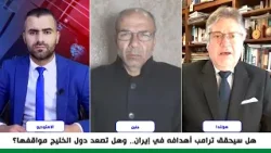 هل يحق لإيران استهداف دول الخليج؟ هكذا أجاب الضيفين