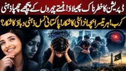 Depression & Anxiety ka Ilaj | Different Types of Depression Explained | NEO News