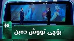 Д-р Бахиз Абдулла рассказывает о причинах травм игроков.