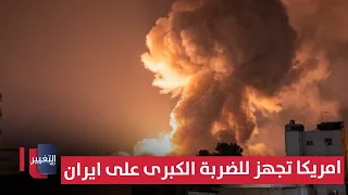 US Military Prepares Cooper’s Plan for Major Strike on Iran | Report