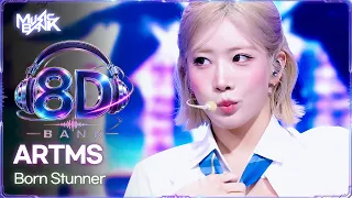 [🔊8D Bank] ARTMS (아르테미스) - Born Stunner | KBS WORLD TV 260814
