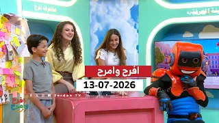 Rejoice and Have Fun | Monday 07-13-2026