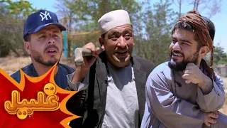 Ghalbel - Season 01 - Episode 25 | غلبیل - فصل اول - قسمت بیست و پنجم