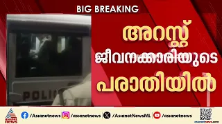 അഗതി മന്ദിരത്തിലെ ലൈംഗിക അതിക്രമം;  ആലപ്പുഴ പുന്നപ്ര ശാന്തി ഭവൻ ഉടമ ബ്രദർ മാത്യു ആൽബിൻ അറസ്റ്റിൽ