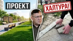 Yakutia, investigation into the construction of the "Cultural" park, funded by federal funds, in ...