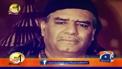 How Asif Ali Khan Santoo Took Qawwali from Pakistan to the World - Aik Din Geo Kay Saath