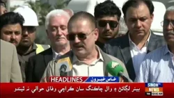 02 AM headlines | 29 January 2026 | Sindh TV News