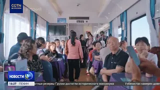 The railway on the world's highest plateau connects people