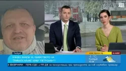 Експерт за мистерията "Петрохан": Поръчково убийство на членове на паравоенна организация