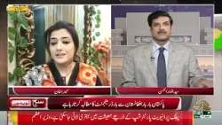 Such Tou Yeh Hai | Syed Anwar ul Hassan | PTV News | 17 April 2024
