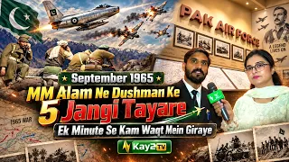 September 1965 || MM Alam Shot Down 5 Enemy Fighter Jets in Less Than a Minute || Kay2Tv