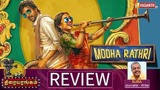 Modha Rathri Movie Review | Rishikanth, Anishma | Writer Sura | Thiraiyarangam | Vasanth TV