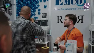 أجواء إستثنائية مميزة في معرض فلسطين للصناعات البلاستيكية PPE 2026 في Hebron Expo