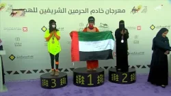 رسالة | مهرجان خادم الحرمين الشريفين للهجن 2026 | 31 يناير