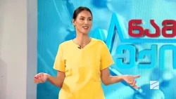 "მკვლელი შარვალი"; ექიმები-2026.10.10