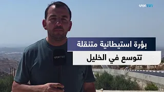 Settlers Move Mobile Homes to Jabal Tarusa in Hebron in Preparation for a New Outpost